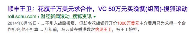 顺丰王卫的自律人生,顺丰大佬王卫管理方法