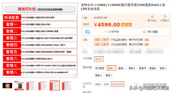 装机帮扶站可靠吗,装机帮扶站怎么样