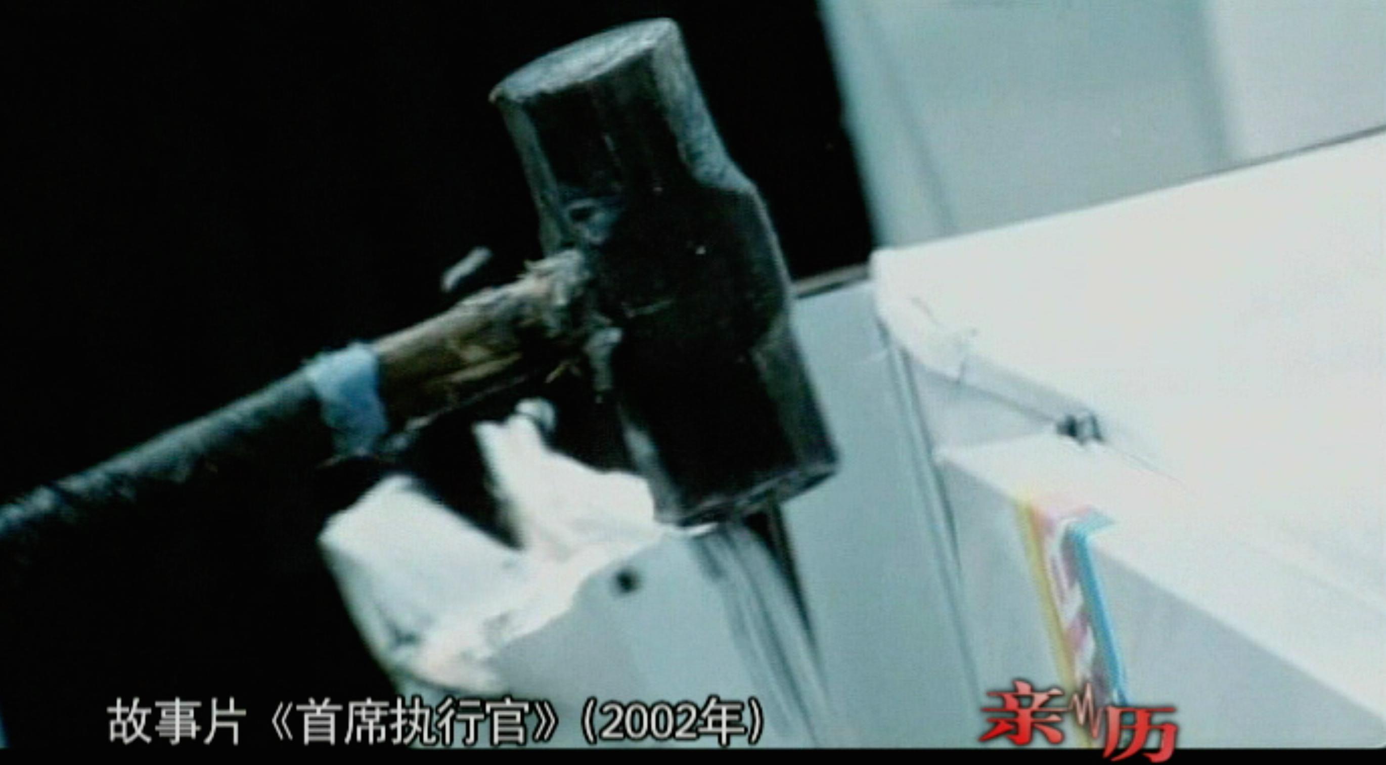 国货的前世今生三转一响观后感,国货的前世今生三转一响