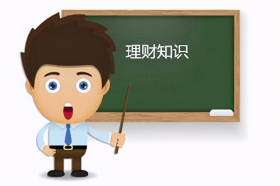 基金入门基础知识知乎,基金入门基础知识看图