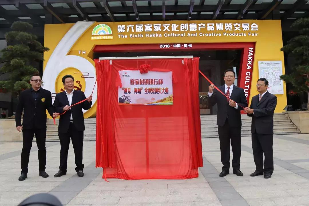 梅州客家队比赛现场直播,梅州客家比赛在线直播