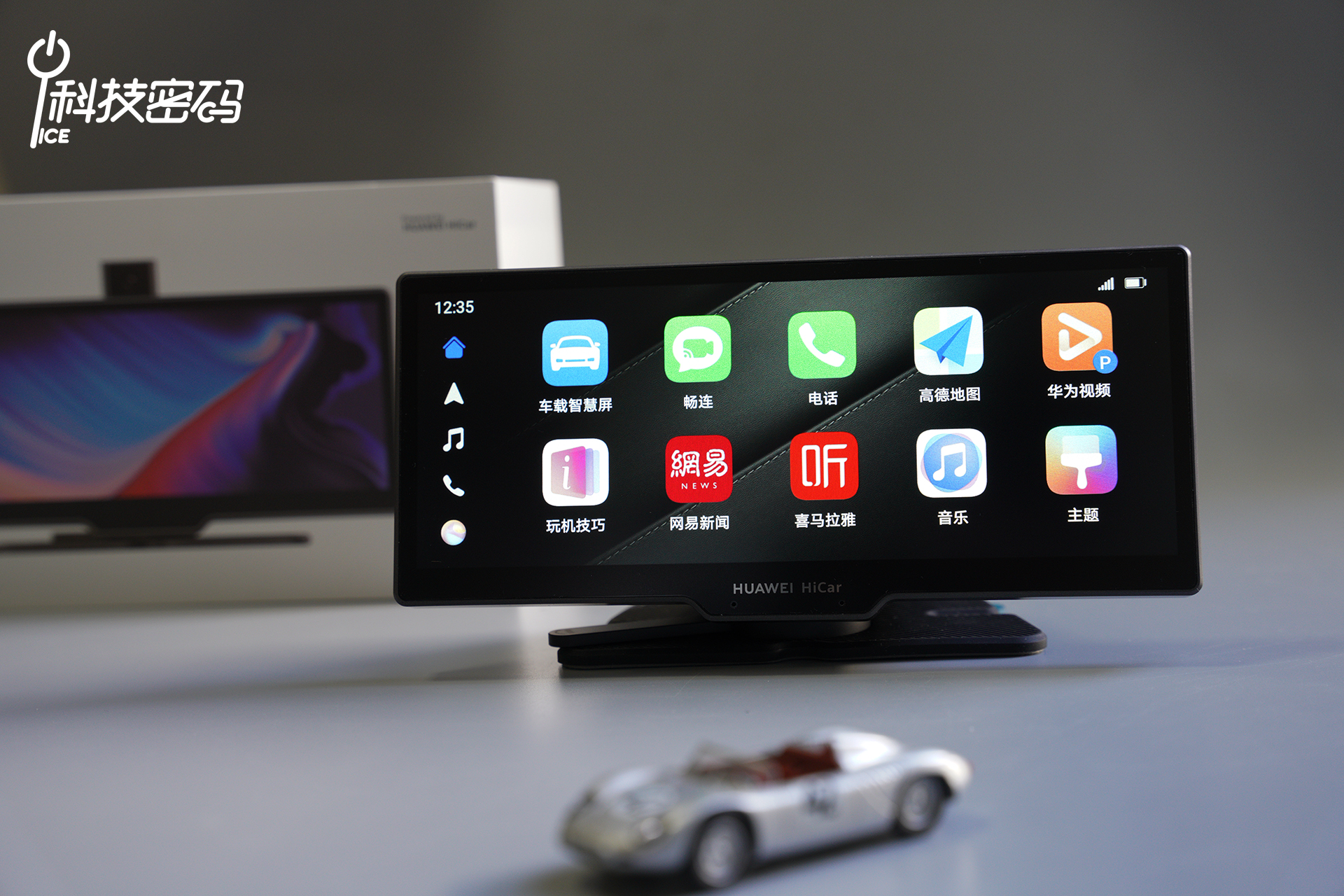 华为智选车载智慧屏怎么样,华为智选车载智慧屏一步搞定