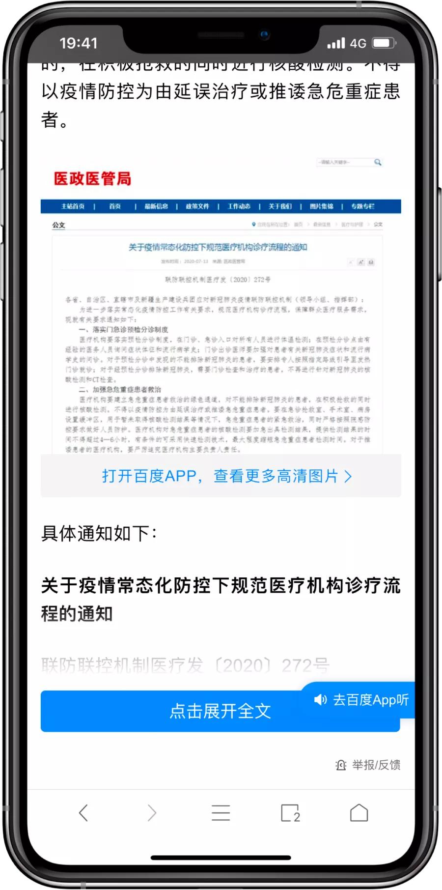 好用的chrome扩展程序,chrome最好用的视频下载助手