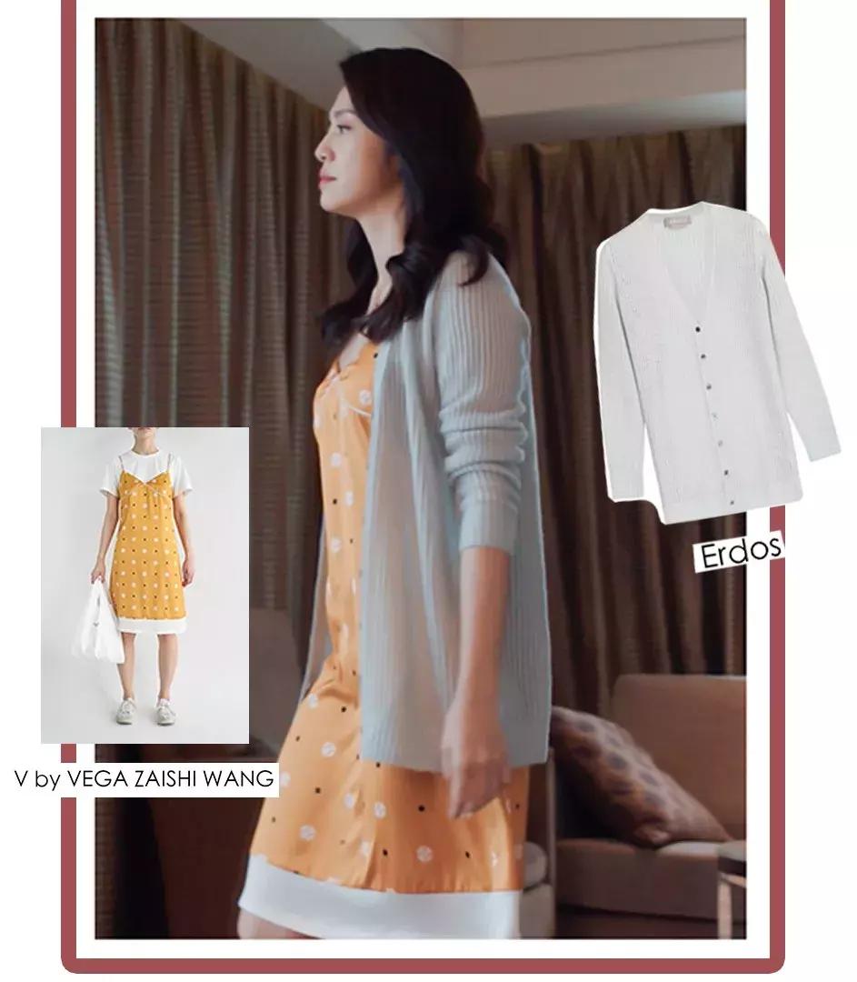 苏明玉穿搭价钱,苏明玉穿搭白色衬衣搭配外套