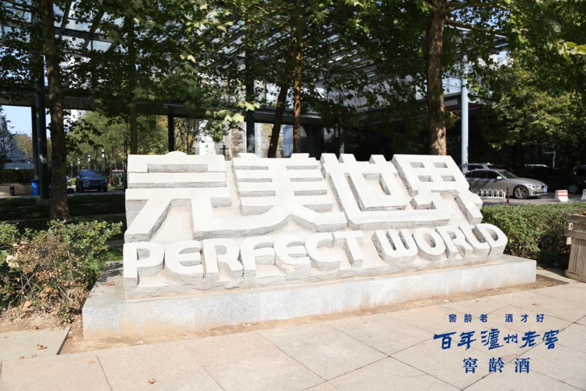 百年泸州老窖窖龄酒见证前行,百年泸州老窖窖龄酒30年咋样