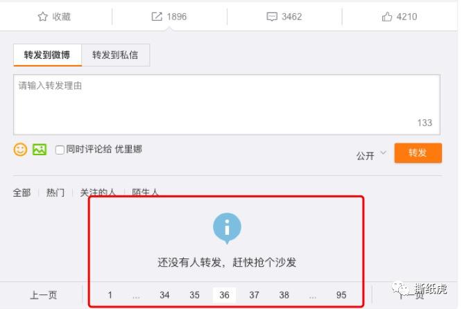 新品发售寻求种子用户,倩碧只做对了一半