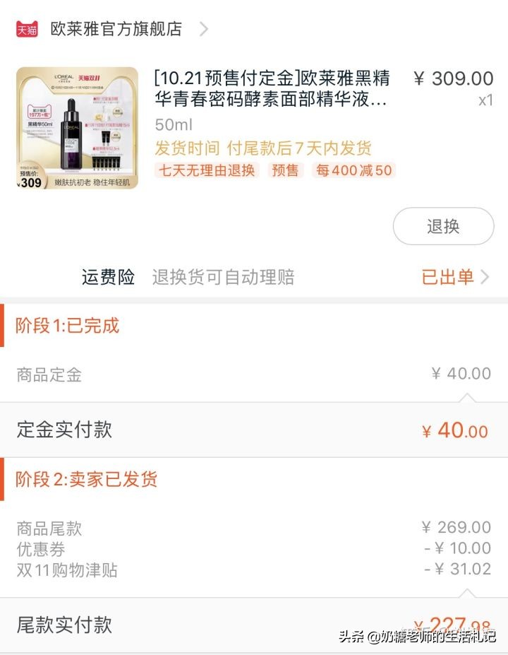 双十一最值得回购的东西,双十一性价比很高的东西