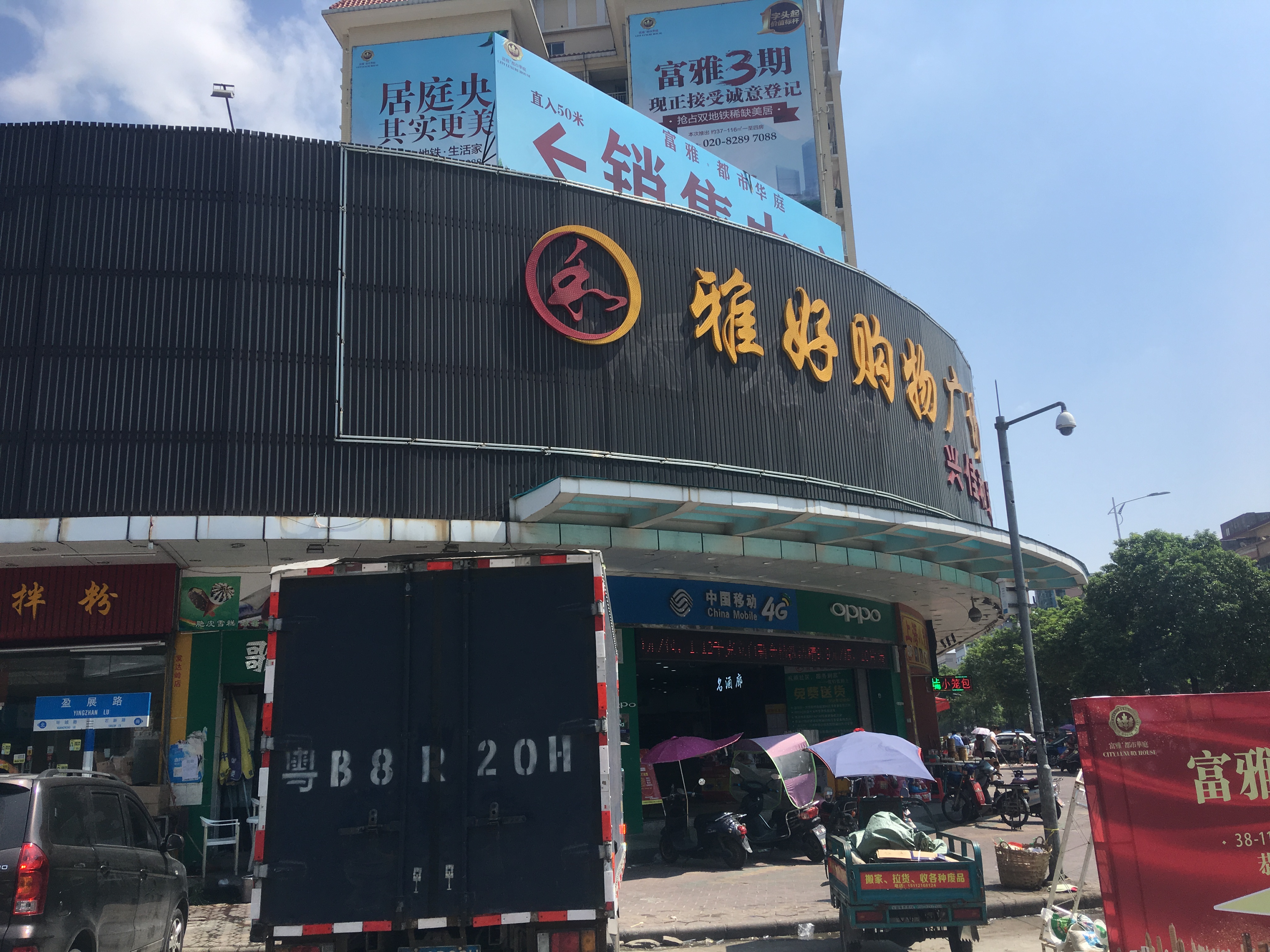 新塘富雅都市华庭二手房,增城新塘富雅华庭最近房价