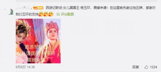 王者荣耀猴子联动西游记皮肤,西游记联动皮肤玉兔