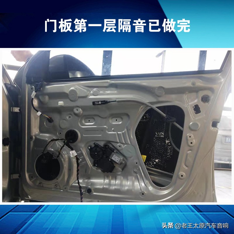 太原奔驰汽车音响改装,朗逸plus改丹拿音响