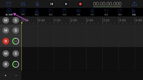易剪多轨版怎样裁剪音乐,易剪多轨版怎么分离人声