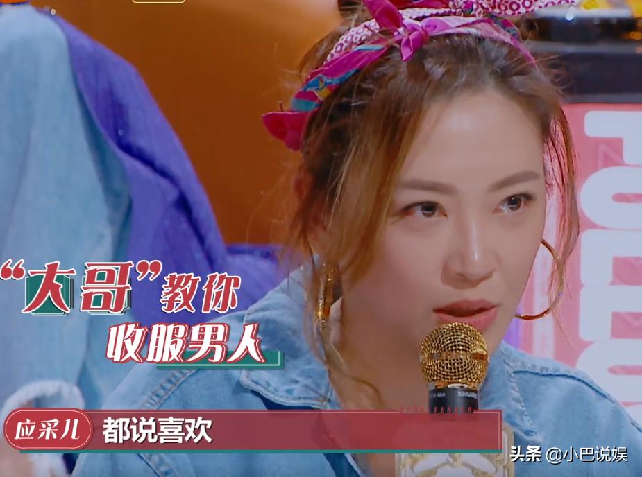 女生过生日最想要男生送什么礼物？王子文：钻石！阚清子：结婚证