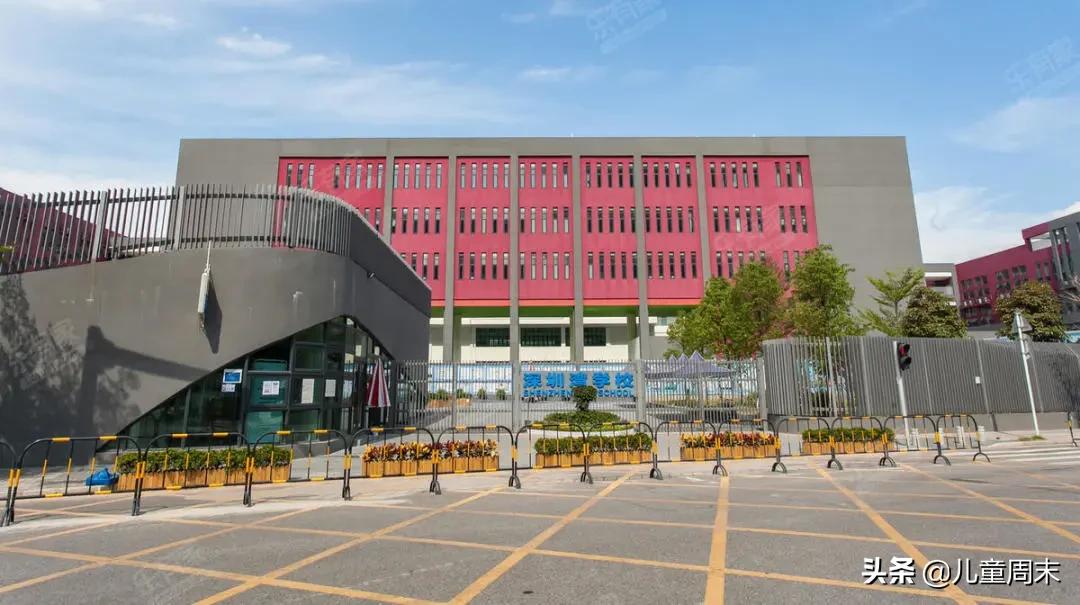 深圳南山外国语小学排名,深圳南山麒麟小学最新排名