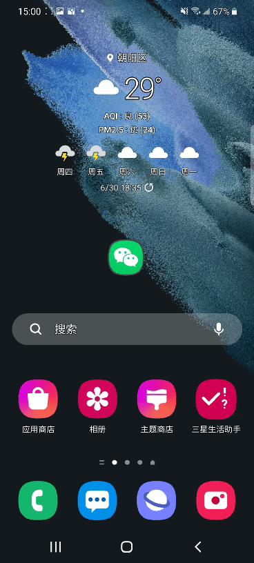 忘了回复领导信息怎么补救,忘记回复领导