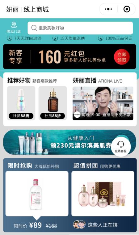 妍丽经营状况,妍丽是一家什么样的公司