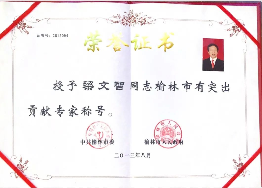 贺兰山二十师医院的三条榆林汉子