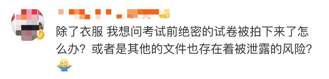 手机滤镜有透视功能？网友急了！一加员工：它没那么吓人
