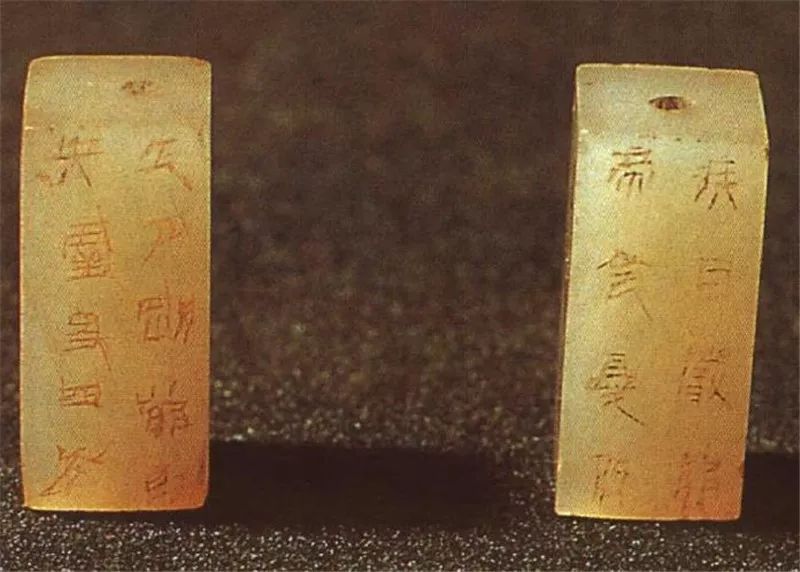 汉代玉的特征图片,汉代玉跪人造型特点