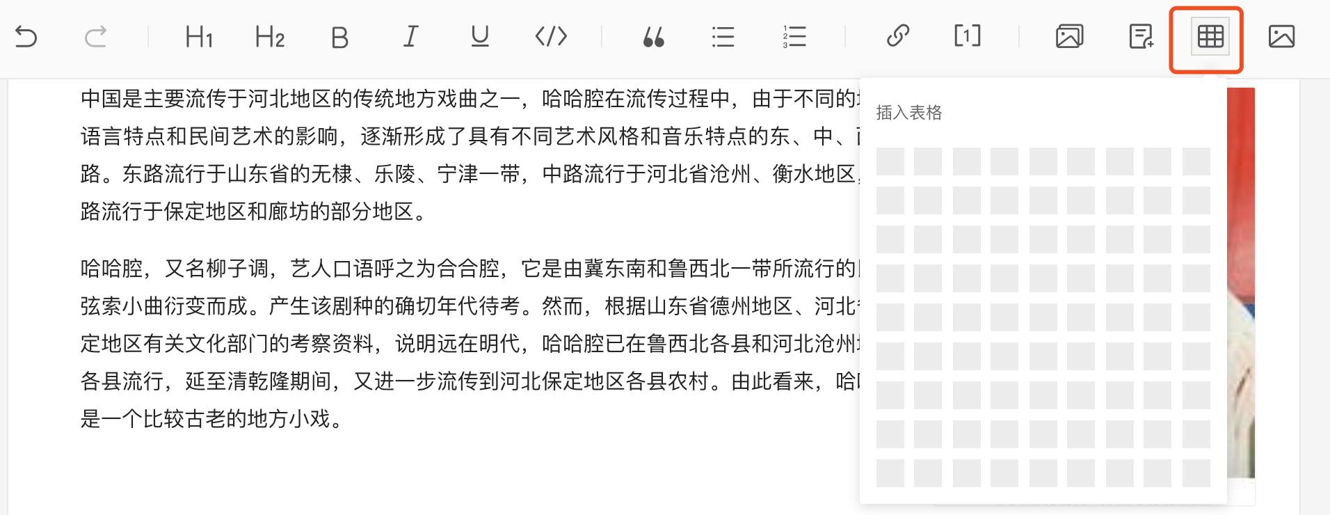 头条百科词条什么人编辑,头条百科编辑词条记录会有痕迹