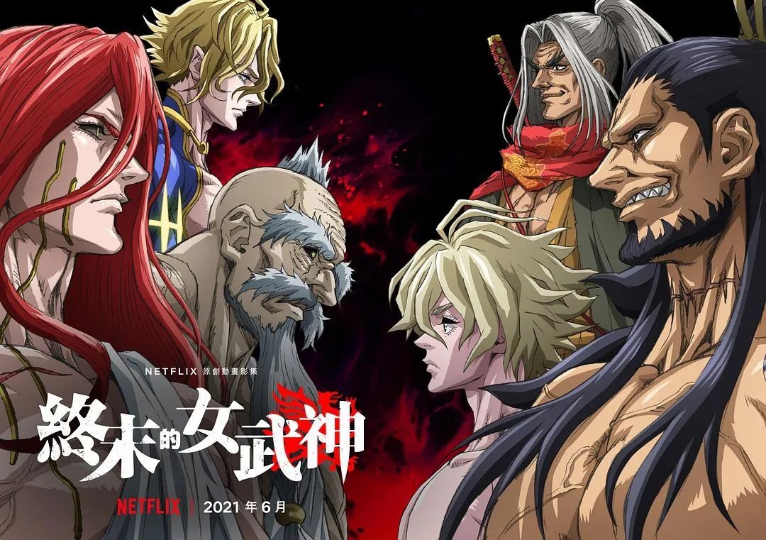 终末的女武神国漫版,终末的女武神作者爆料