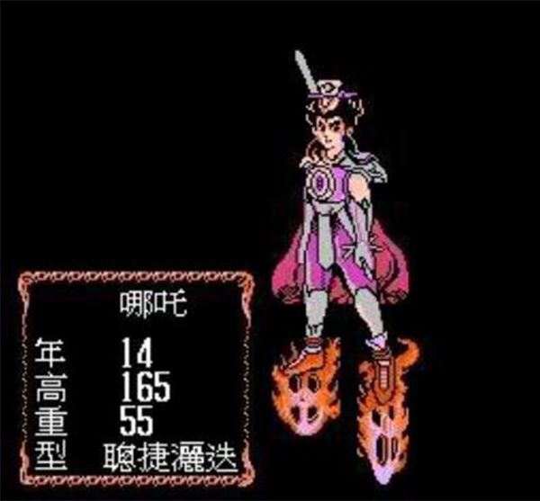 《哪吒之魔童降世》PK经典游戏形象谁才是真命三太子