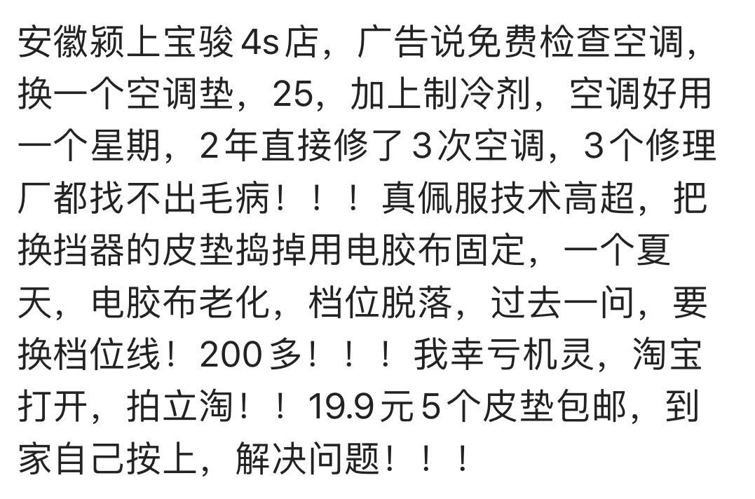 论学手艺的重要性,洗衣机主板坏了维修大概多少钱