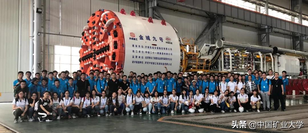 矿大新专业,矿大新能源科学与工程方向