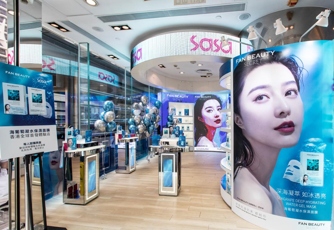 范冰冰fanbeauty品牌面膜有男士的吗,范冰冰fanbeauty新品