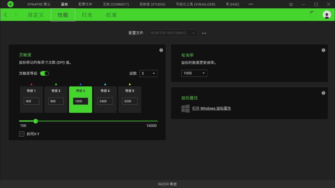 雷蛇毒蝰终极版鼠标测评,雷蛇razer毒蝰有线鼠标20000dpi