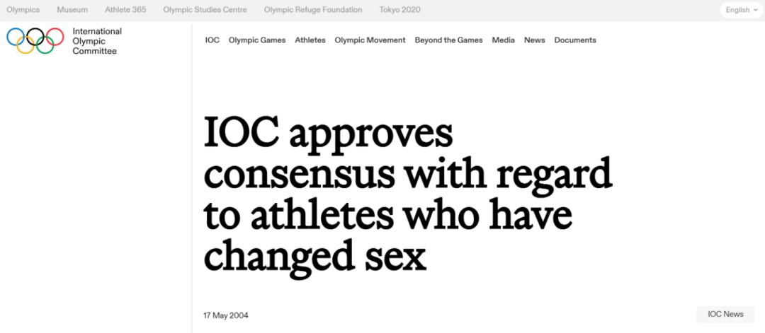 变性运动员是谁,变性的运动员