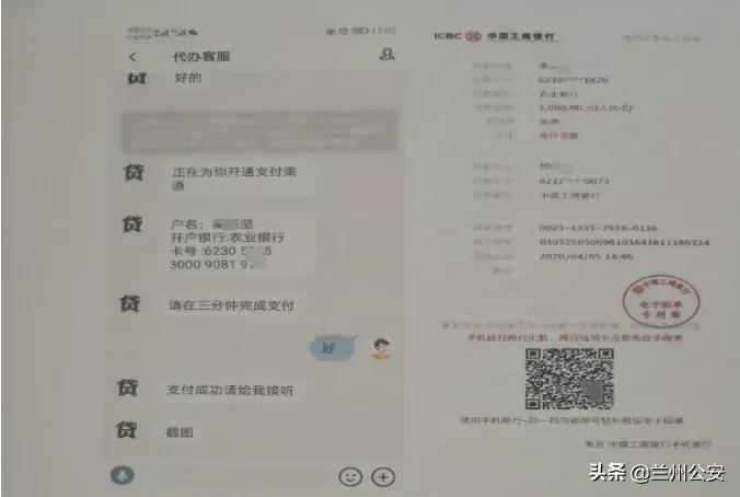 网贷被骗的套路,网贷被骗了案例