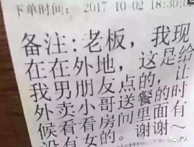 外卖小哥悲惨遭遇 (外卖小哥的各种遭遇)