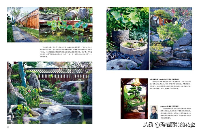 这座半山半水的土豪庭院，成了大多数男人的梦想｜花园拜访