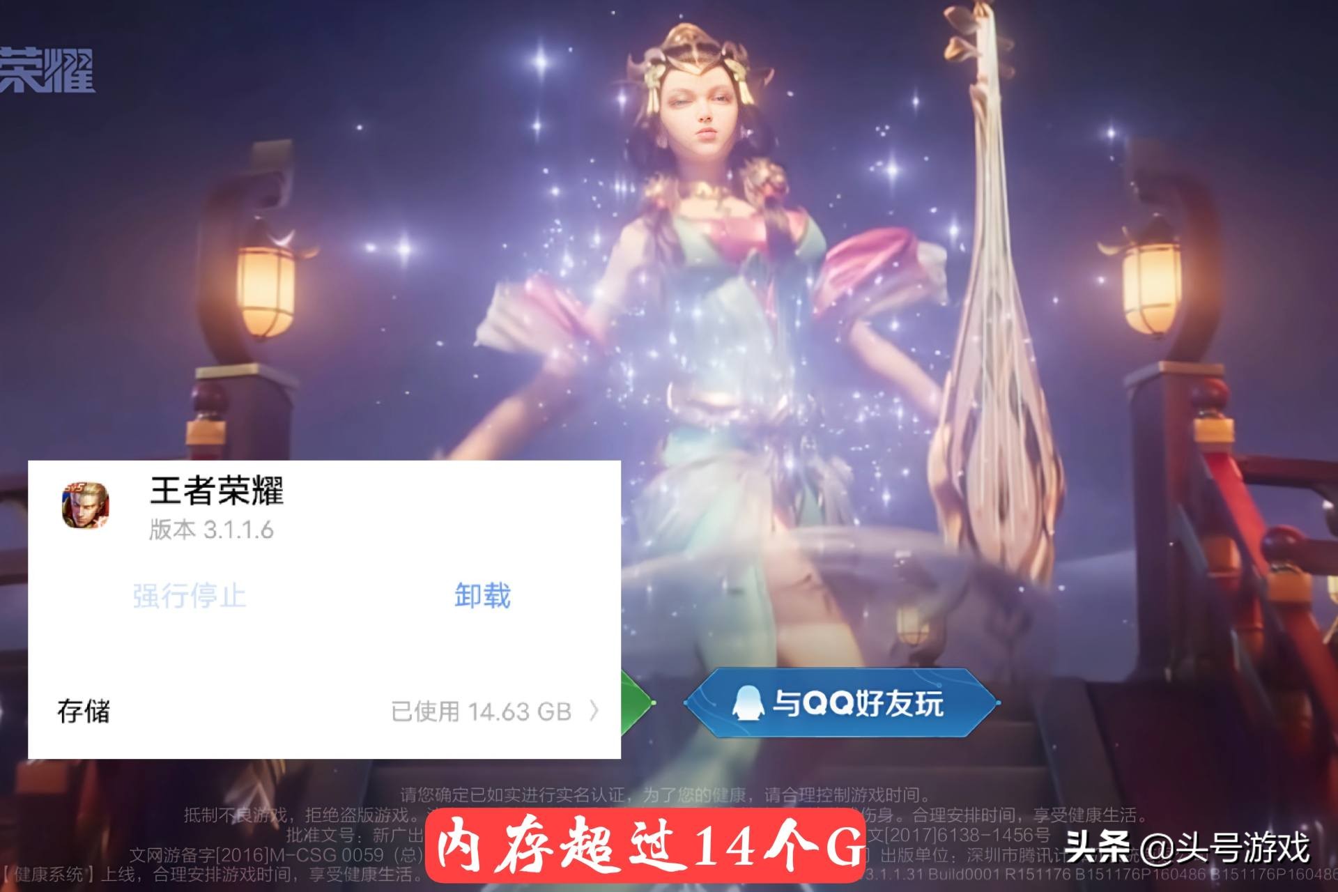 商店更新皮肤,白嫖最近上线的皮肤