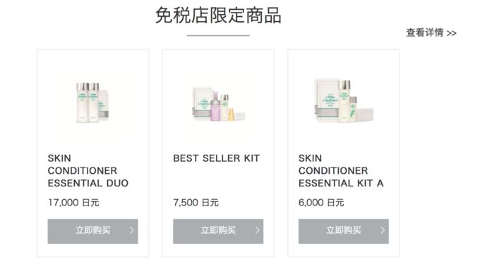 日本大阪免税店买香烟攻略,日本大阪免税店lv