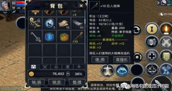 适合打金卖装备的手游,伊丁天堂什么职业最适合单开打金