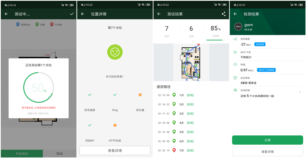 360安全路由器2v4是千兆吗,360安全路由器2v2千兆设置