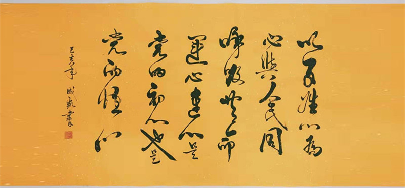 居成凯荣获江苏省乡土人才“三带”新秀荣誉称号