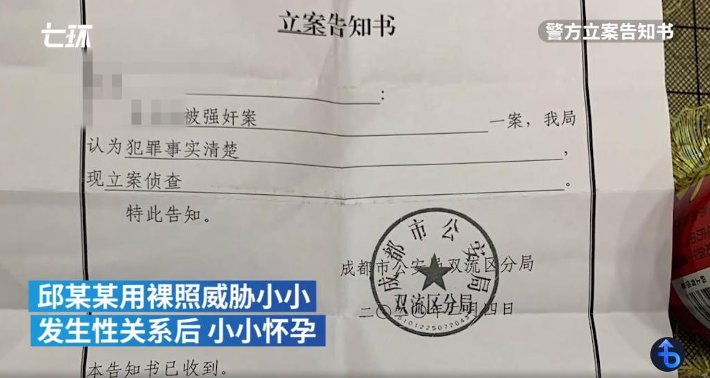 四川成都49中坠楼事件,成都15岁学生坠楼事件