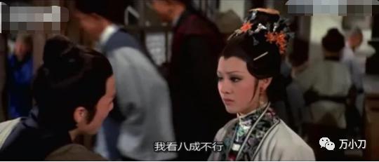 邵氏何莉莉武侠电影,邵氏何莉莉古装