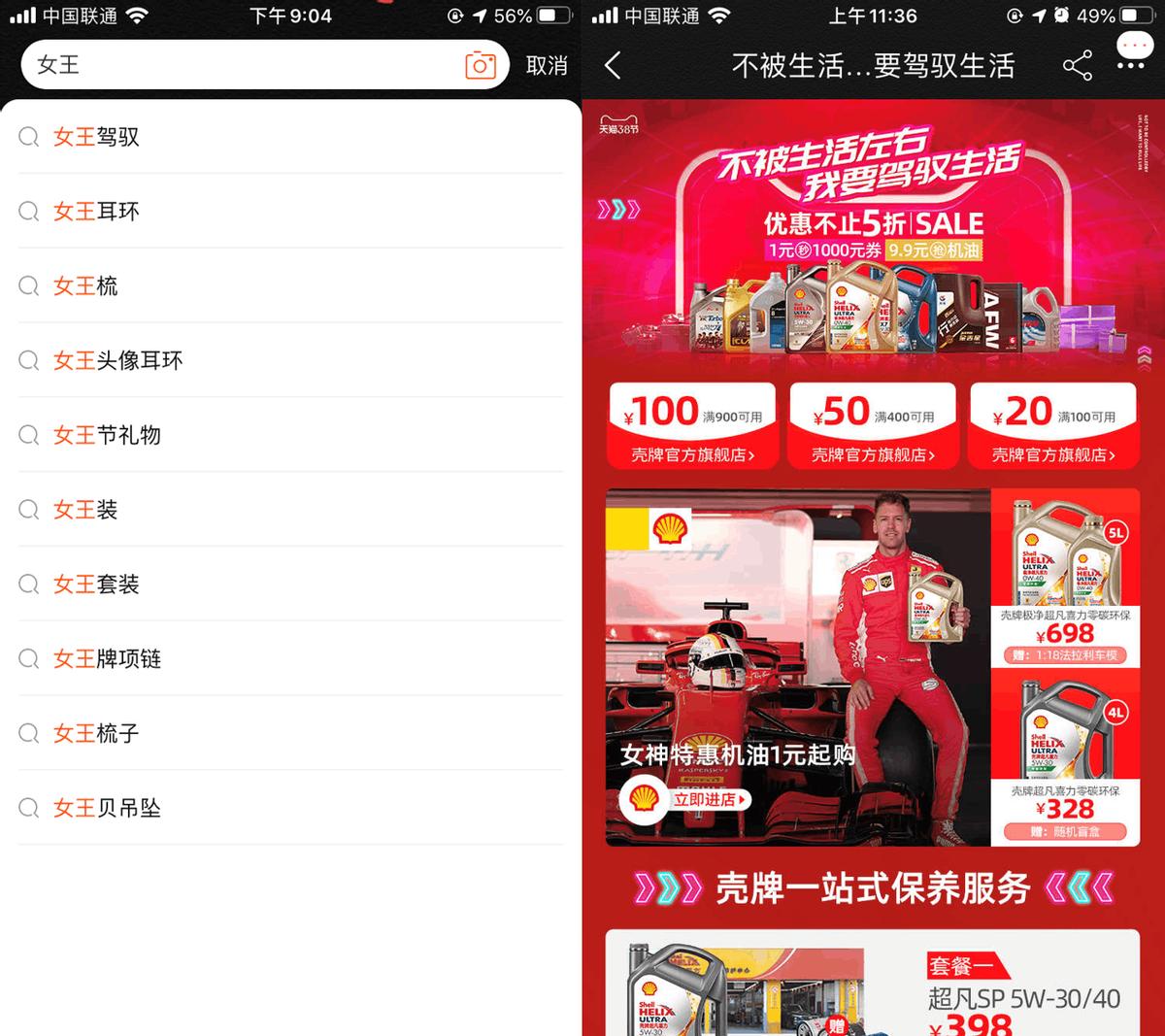 汽车后市场崛起,汽车后端市场