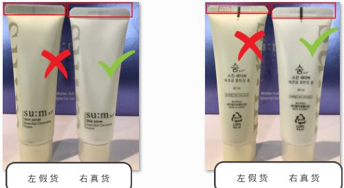 名门泽佳眼袋怎么形成的,苏秘呼吸白色套装怎样鉴别真假