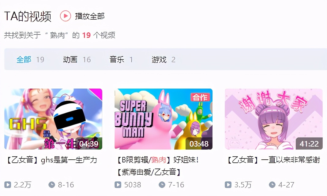 b站原神直播信息,b站原神3.0前瞻直播