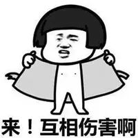 泪目年轻人,泪目的年轻人