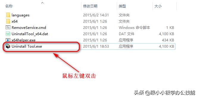 windows电脑清除垃圾,怎么清理电脑里的垃圾和流氓软件