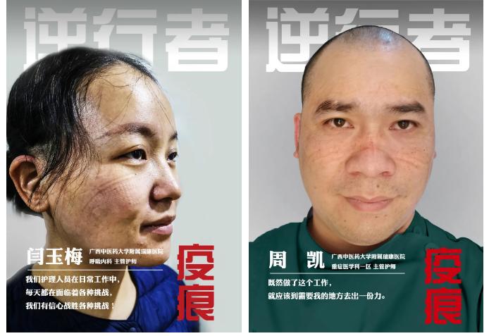 广西中医药大学附属瑞康医院好么,广西中医药大学附属瑞康医院病历