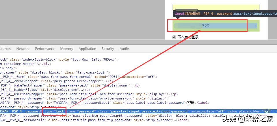 不用软件如何找回删除的文件,网页保存密码找回