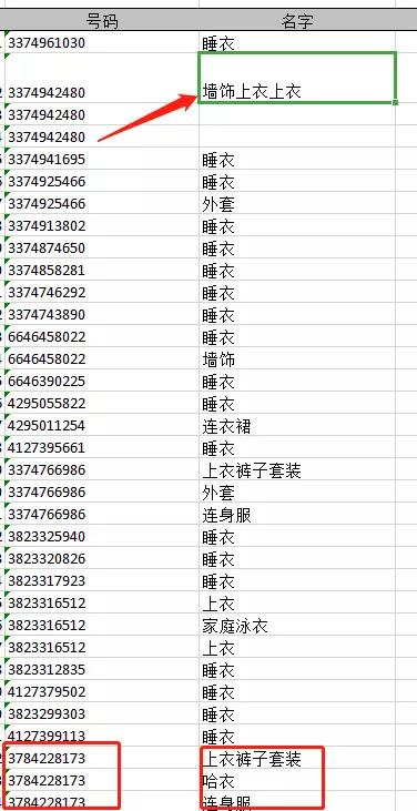 一个工作簿中多张excel表合并汇总,excel合并遇到的问题