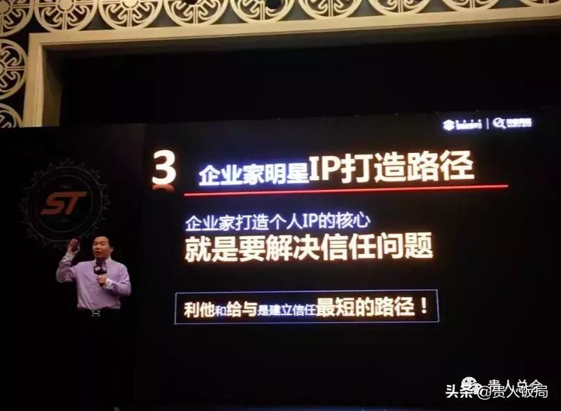 肖晓春/肖局:企明星IP打造之道法术