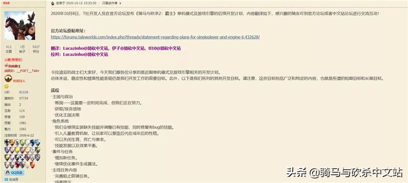 《骑砍周报》第7期！星球大战前瞻；万圣节折扣今晚开始